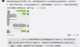 吃瓜爆料网站靠谱吗,揭秘网络传闻背后的真相